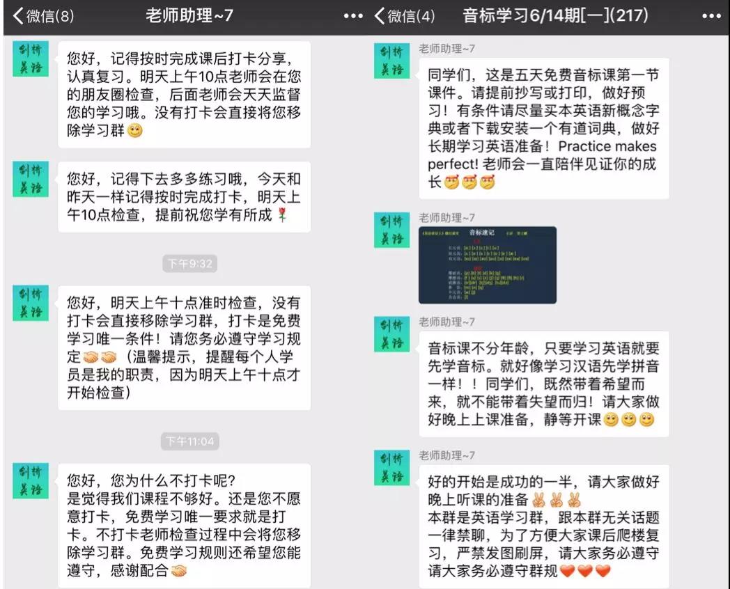 打卡与预热