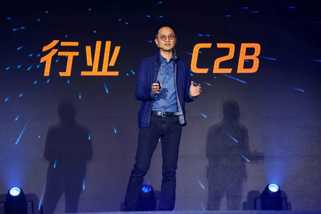 汤道生在腾讯新成立的CSIG 2018年度员工大会上。 