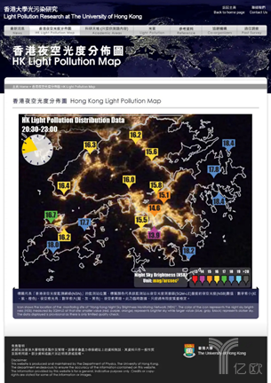 香港夜空光度分布图（2019年7月29日晚上8时30分至11时正）