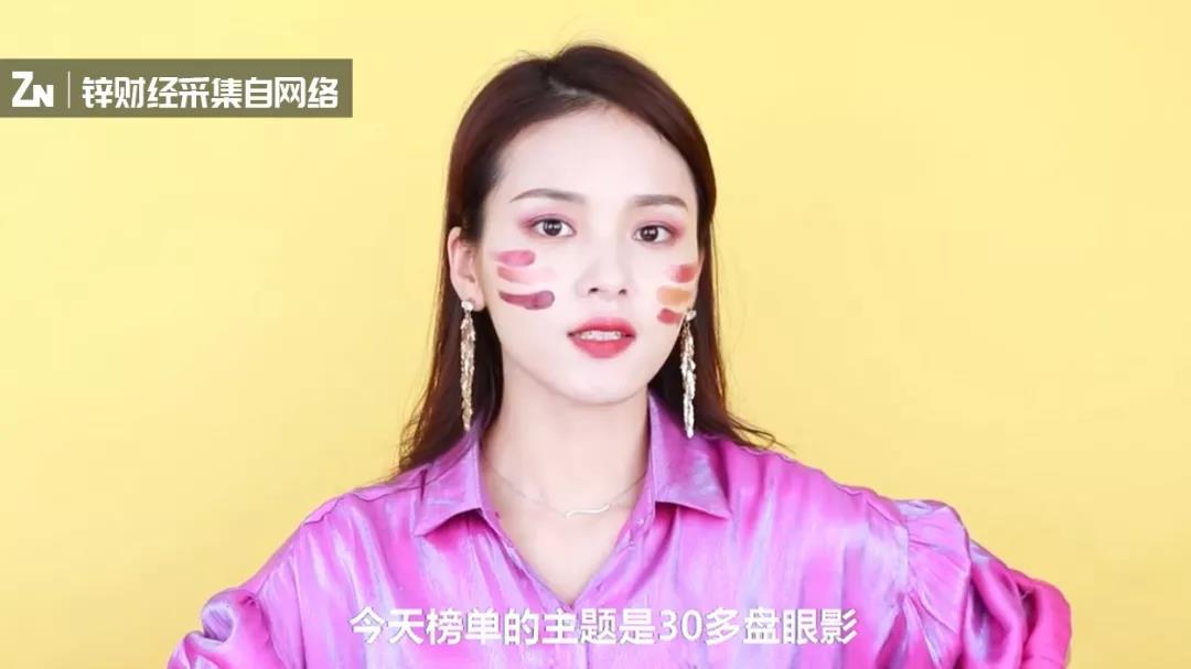 采访当天杨霞正在录制美妆测评视频