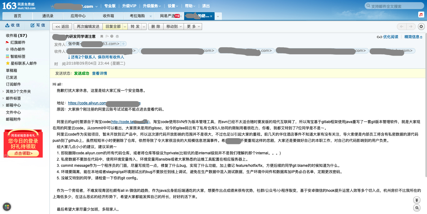 张中南给互联网兼职平台发送的邮件截图（张中南提供）。