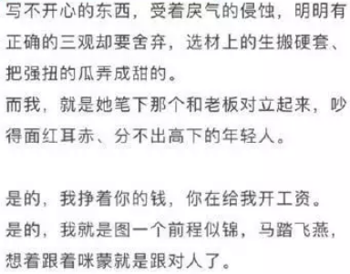 网友“皮皮”所述部分内容截图。
