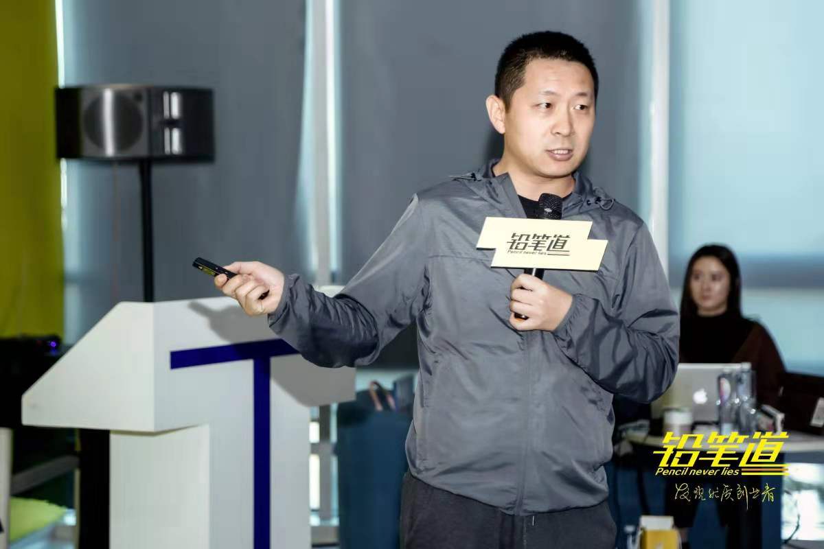 订单兔连杰