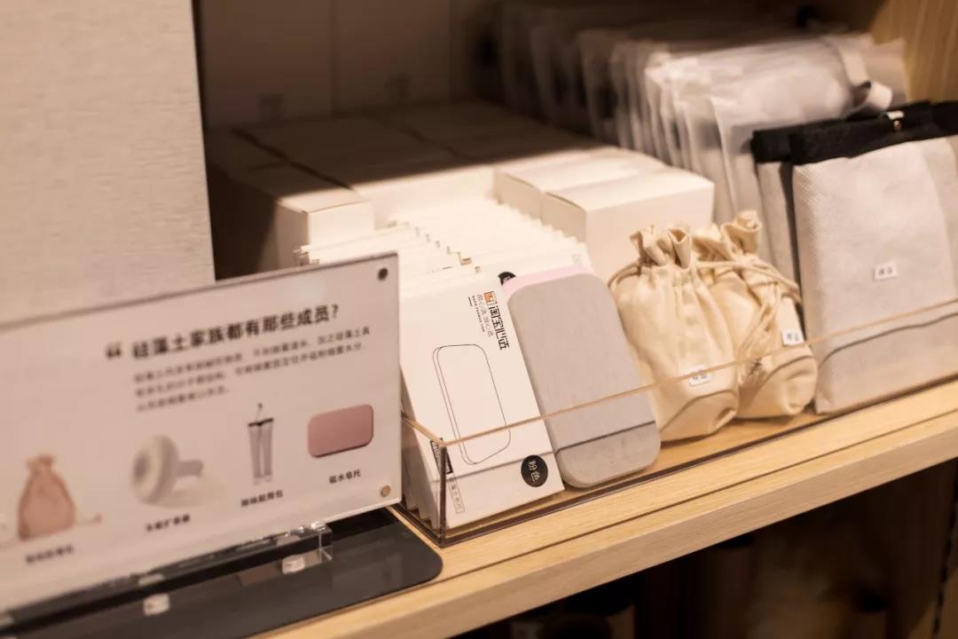 图为淘宝心选大润发杨浦店内景