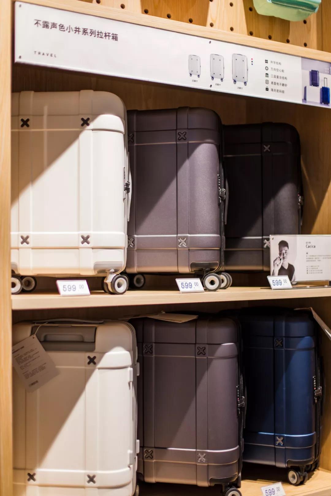 图为淘宝心选大润发杨浦店的出行用具货架