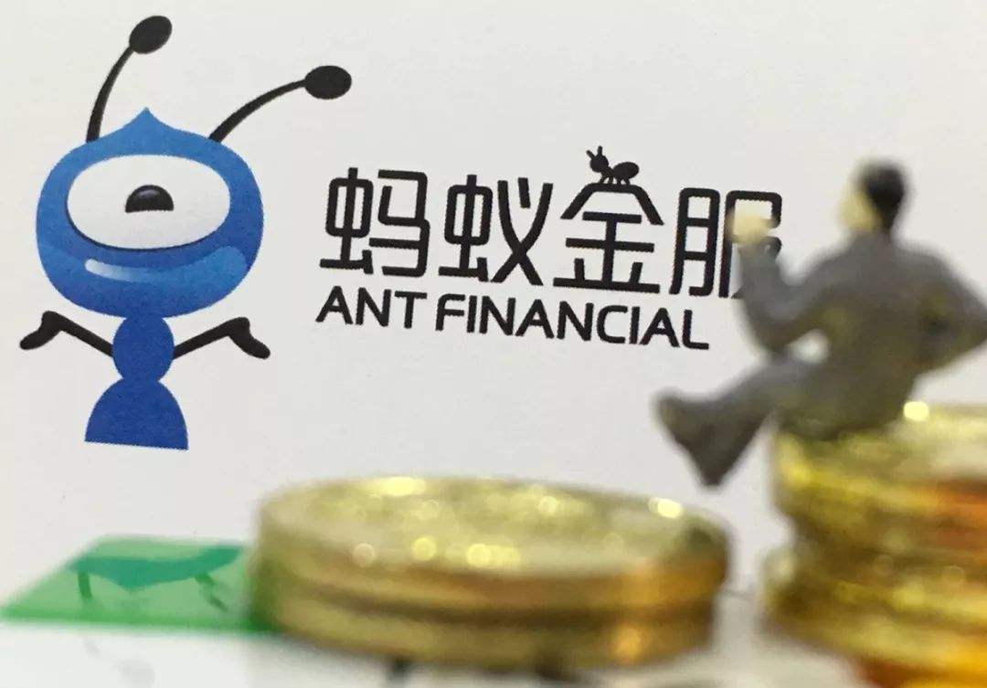 To B的野望：蚂蚁金服战略投资“金蝶金融” 注册资本增加1750万| 金蝶金融