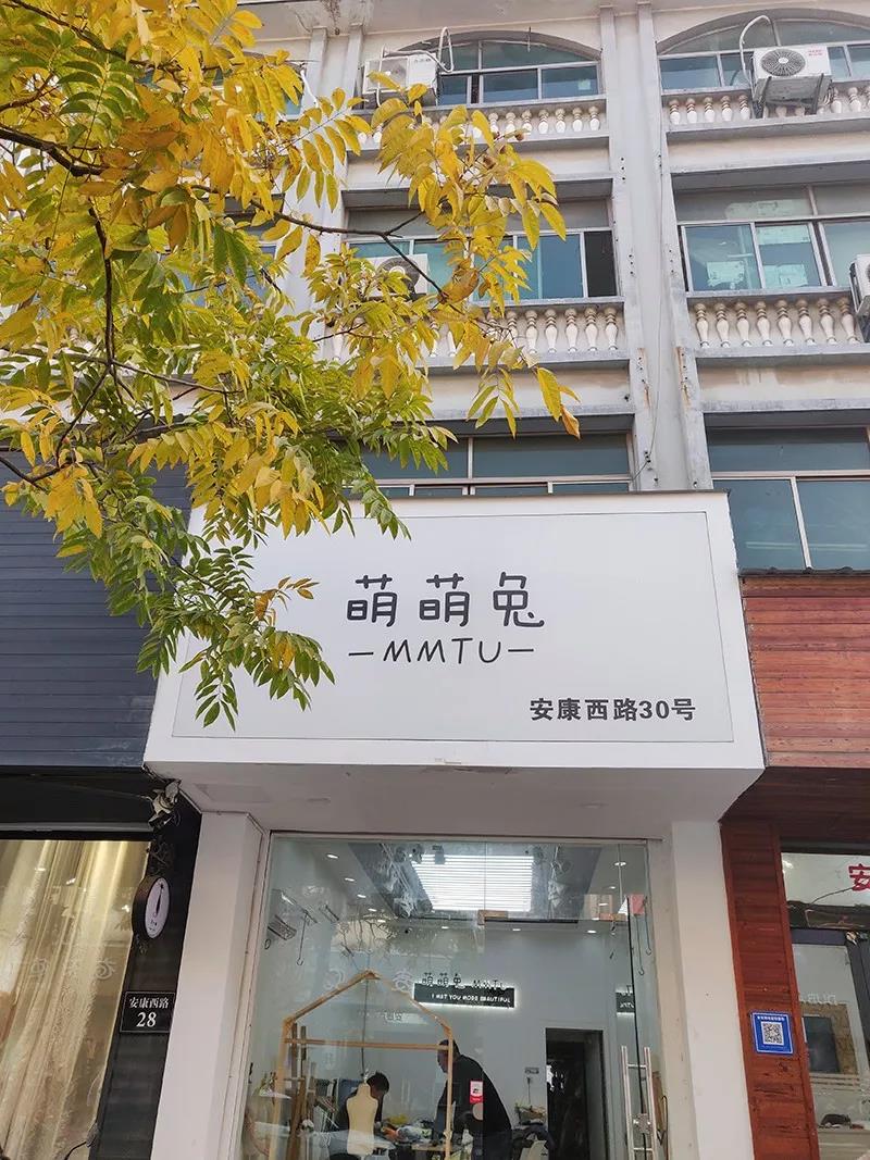 顾盼的店/陈彬 摄