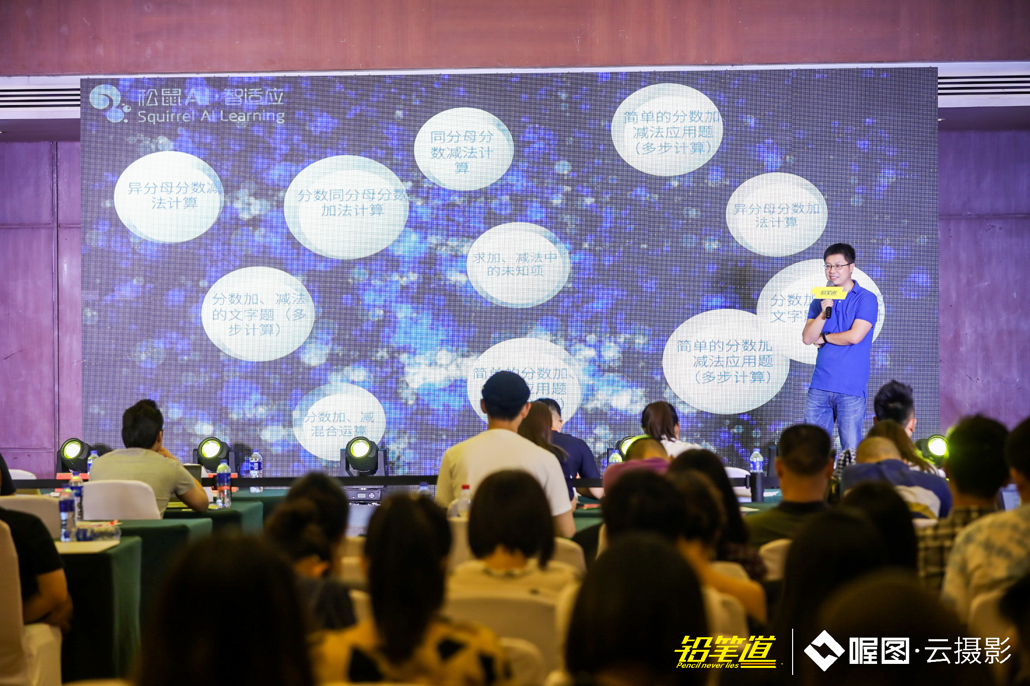 孩子大脑里的知识回路