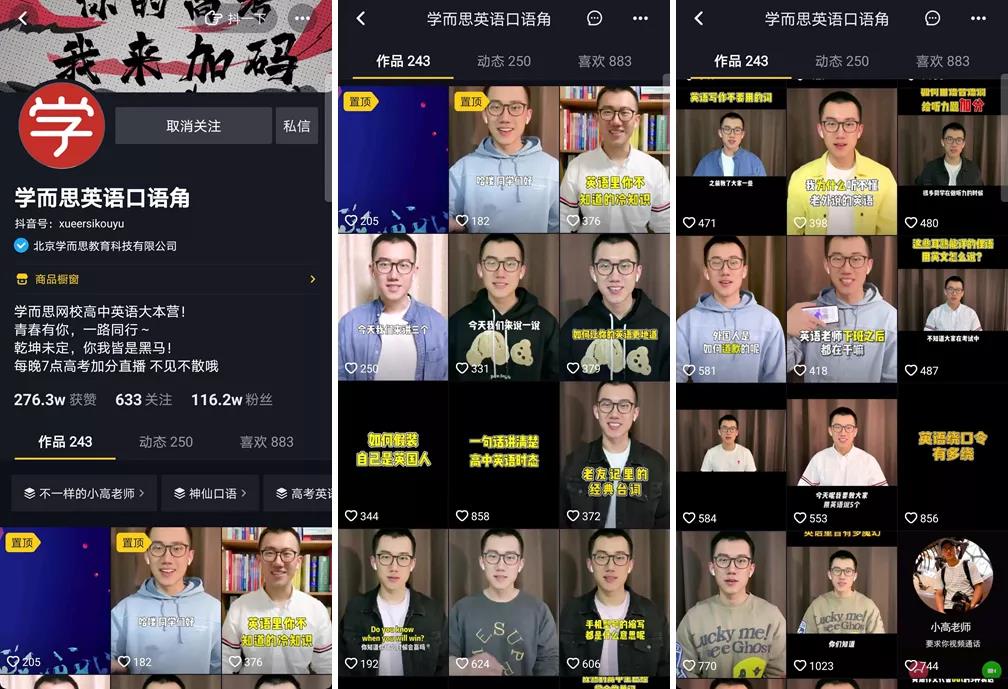 卖粉丝网站(粉丝卖周边的网站)