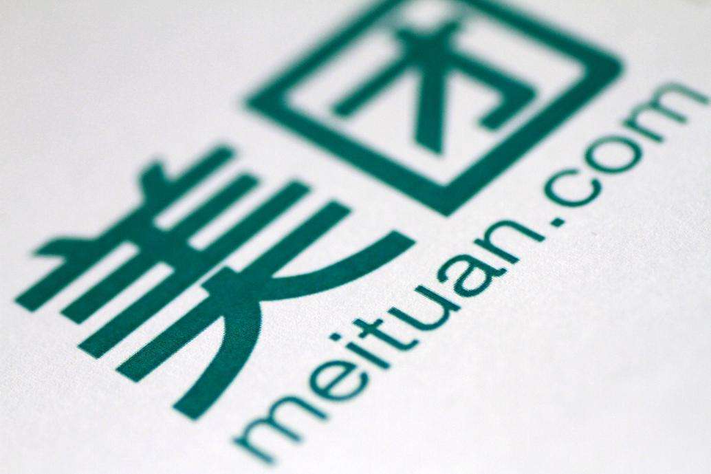 这个锅 我一定要美团背？