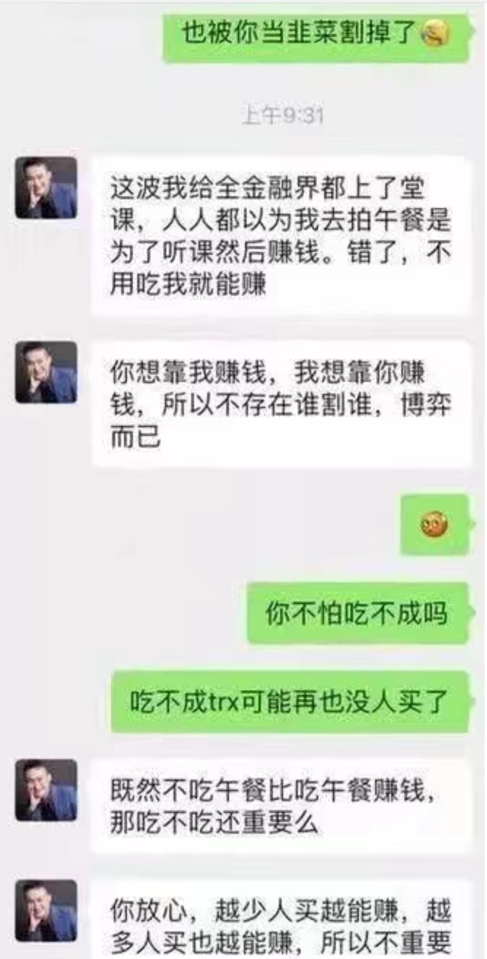 图片源于“知乎”