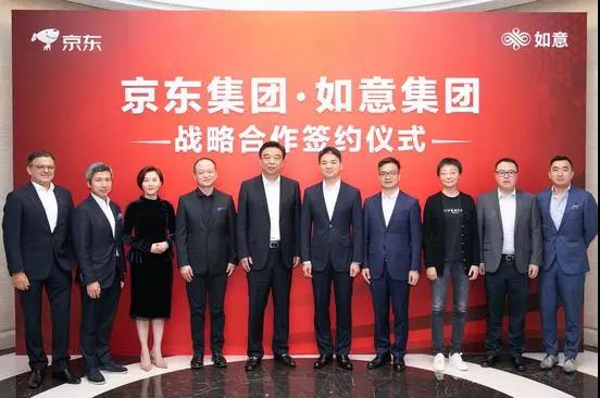 ▵ 刘强东现身京东与如意控股集团合作现场