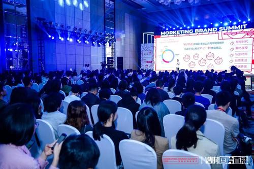 “重塑品牌影响力”为何成2019营销界第一话题？—— Morketing Brand Summit 2019在沪成功举办
